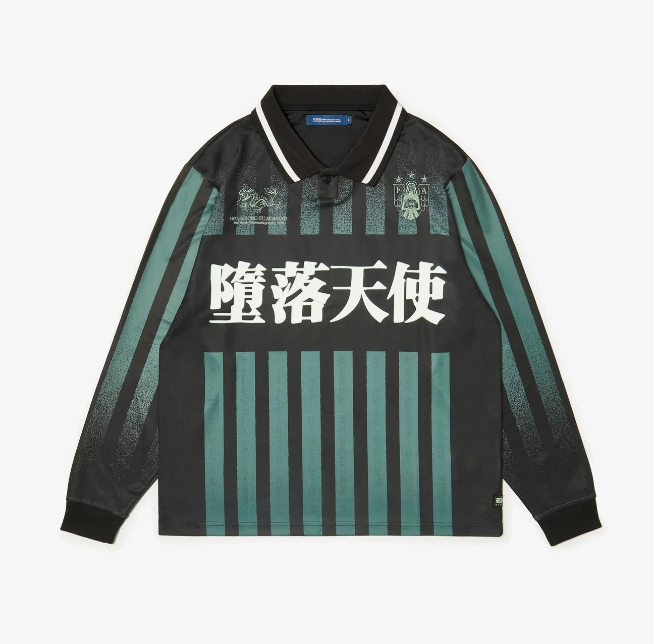 SCRT® | Kowloon Football Jersey Apparel Bristol General Store 